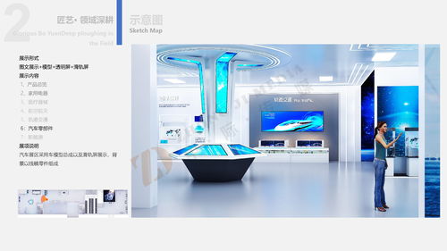 聊城市博源節(jié)能企業(yè)展館設(shè)計中的岙文化廣告策略與應用