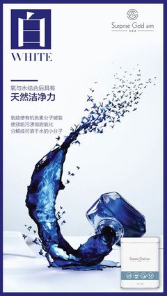 海報廣告 文化設(shè)計與策略投放的藝術(shù)融合