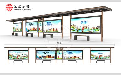 菏澤市公交候車(chē)亭第二批工程全面完工 廣告文化設(shè)計(jì)與投放工作有序推進(jìn)