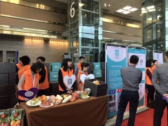 2018中國(第三屆)國際移動互聯網大會 食品互聯網銷售成為焦點